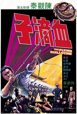 《凤姐》